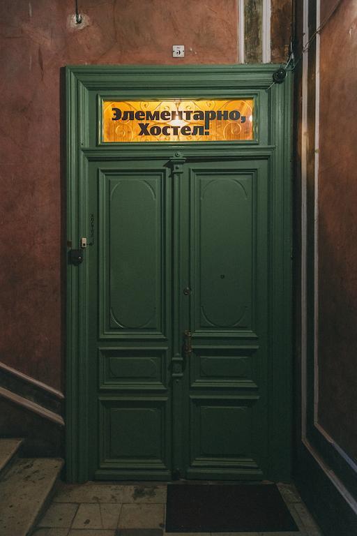 Elementary Hostel Odessa Zewnętrze zdjęcie